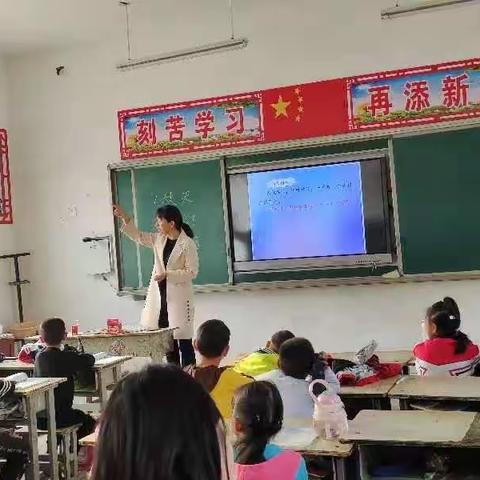 “教”无涯，“研”不尽 ————记寒冻镇小学乱冢片区“同课异构”教研活动