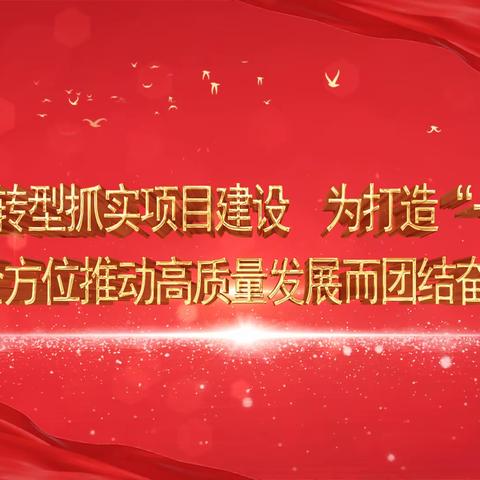 区委理论学习中心组（扩大）学习会议召开