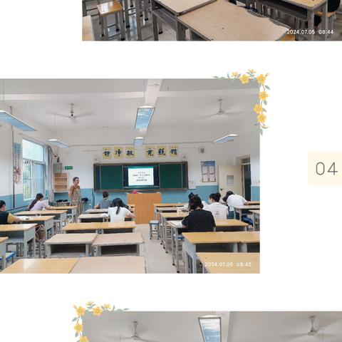 细研深耕做真题，以题启思促提升—玉泉初中举办中考试题做讲研活动