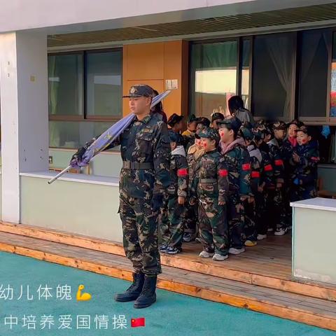 成才幼儿园大二班第十三周活动回顾与预告