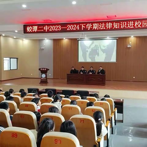 【校园防欺凌  友爱伴成长】蛟潭二中防欺凌教育活动