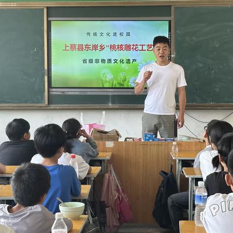 非遗进校园，民俗传统过端午——上蔡县东岸“桃核雕花工艺”