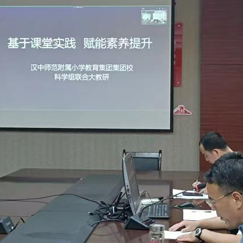 基于课堂实践，深耕科学土壤——培养科学核心素养的探索之旅