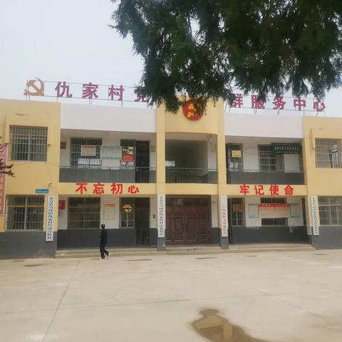 解放思想谋发展    转变作风办实事