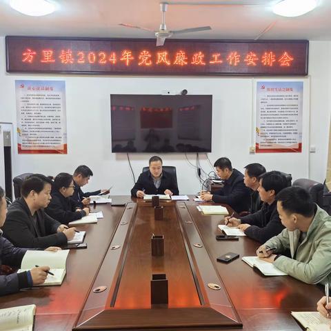 共话集体经济 助力乡村振兴 方里镇召开壮大村集体经济座谈会
