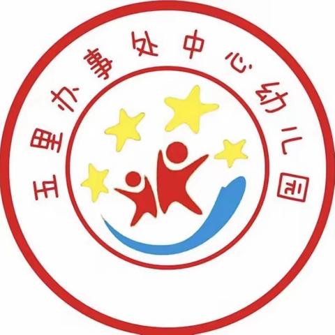 “童声嘹亮•口才杯” 读书月活动