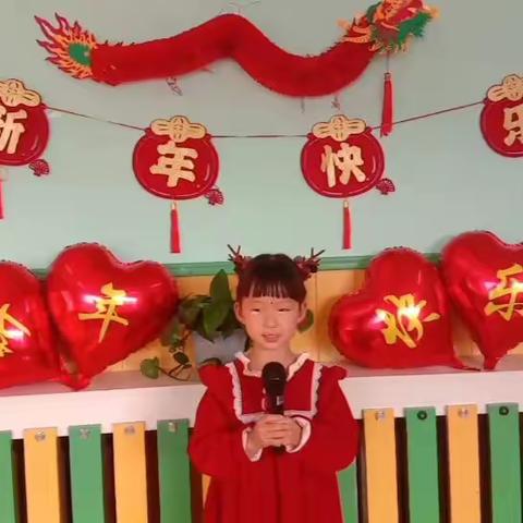 美滋美幼儿园“喜迎元旦，趣味新年”联欢会