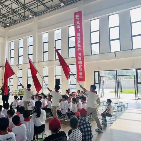 星火相传     在我少年——新郑市仓城小学“生根”课程红色思政专场暨新队员入队仪式