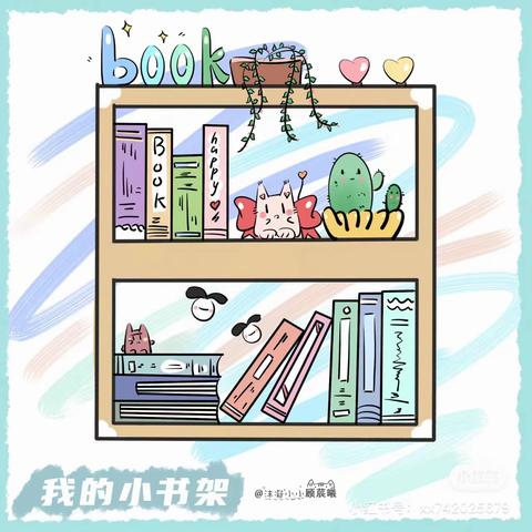 喻寺镇中心幼儿园大三班 “图书整理”活动