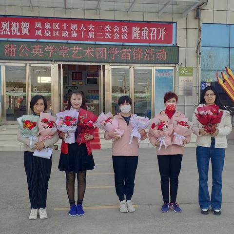 今年三八节我们这样过