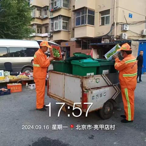 西北旺镇北京永旺达保洁服务中心增加夜间保洁工作简报