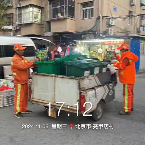 西北旺镇北京永旺达保洁服务中心增加夜间保洁工作简报