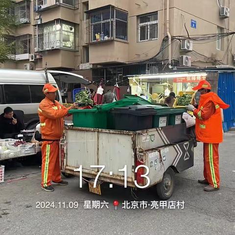 西北旺镇北京永旺达保洁服务中心增加夜间保洁工作简报