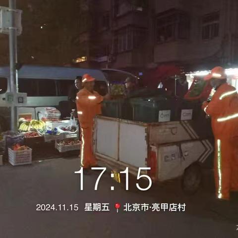 西北旺镇北京永旺达保洁服务中心增加夜间保洁工作简报