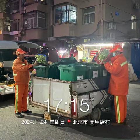 西北旺镇北京永旺达保洁服务中心增加夜间保洁工作简报