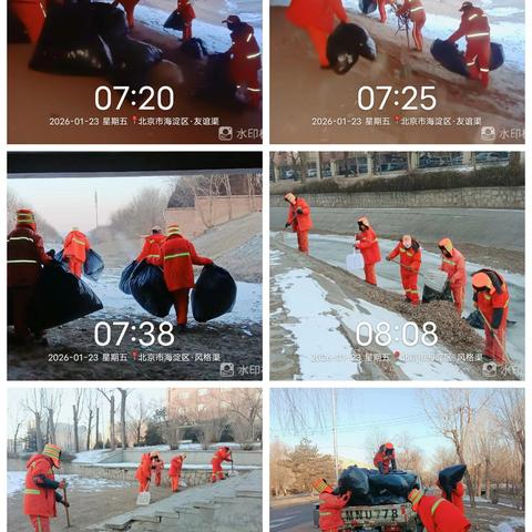 开展深度保洁 清理卫生死角