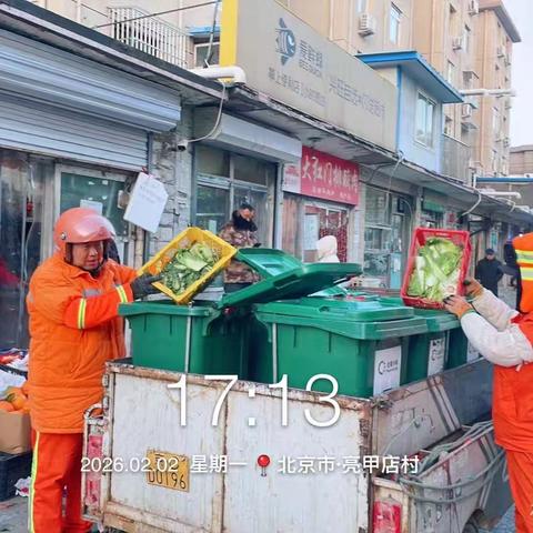 西北旺镇北京永旺达保洁服务中心增加夜间保洁工作简报