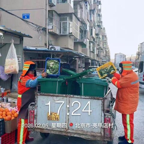 西北旺镇北京永旺达保洁服务中心增加夜间保洁工作简报