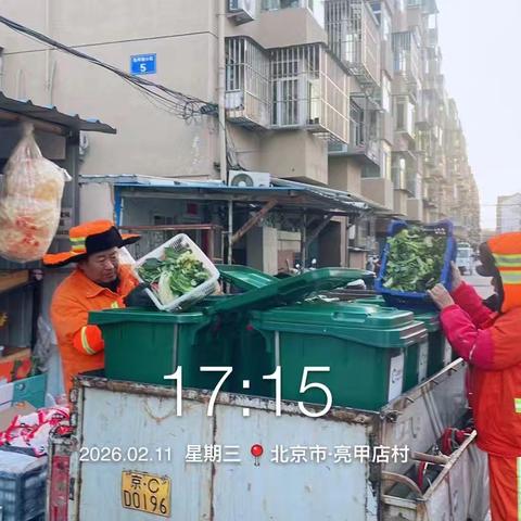 西北旺镇北京永旺达保洁服务中心增加夜间保洁工作简报