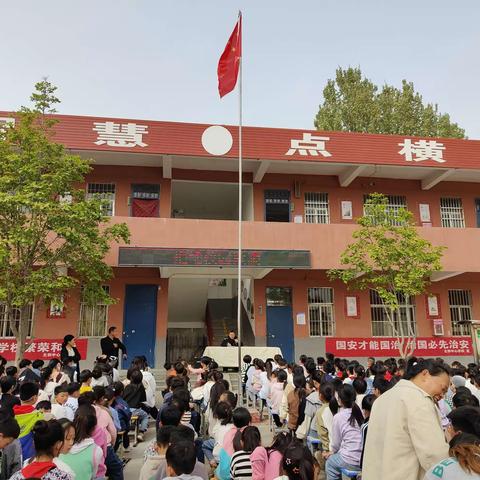 普法进校园——徐北郭小学法治宣讲