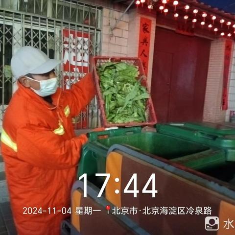 西北旺镇北京永旺达保洁服务中心增加夜间保洁工作简报