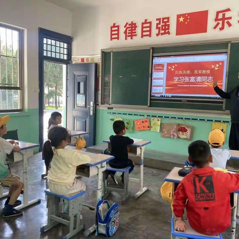 学英雄事迹，树人生灯塔——王家寺小学第二周德育主题班会