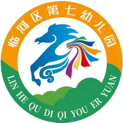 临河区第七幼儿园幼儿视力筛查结果告知书暨护眼指导意见