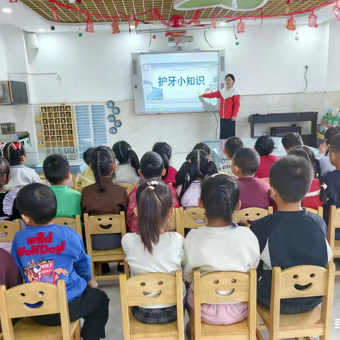 护牙小卫士，健康伴成长——临河区第七幼儿园口腔检查活动纪实