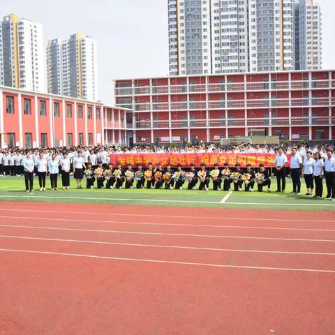 金瑞中学为女足壮行 祝愿女足闪耀摩洛哥