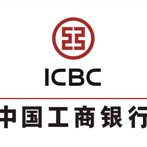 工行重庆两江分行营业部网点服务质量提升暨星级网点创建总结回顾