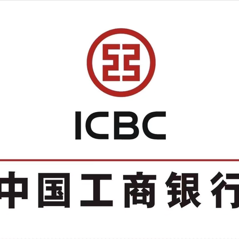 中国工商银行哈尔滨分行星级网点创建项目第二阶段纪实