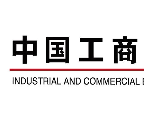中国工商银行梧州分行网点产能提升项目11.13日小结