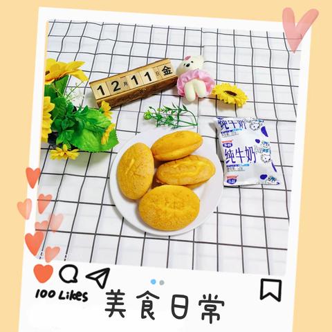 🌾🍜“舌尖上的美食”🍜🌾——西安市高陵区杨官寨幼儿园2023年12月10日~12月15日美食集锦