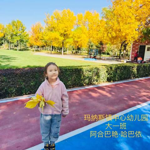 【童心向党 颂我中华】玛纳斯县第二幼教集团党支部开展“师幼同声颂党恩 携手礼赞二十大”幼儿诵读活动第131期