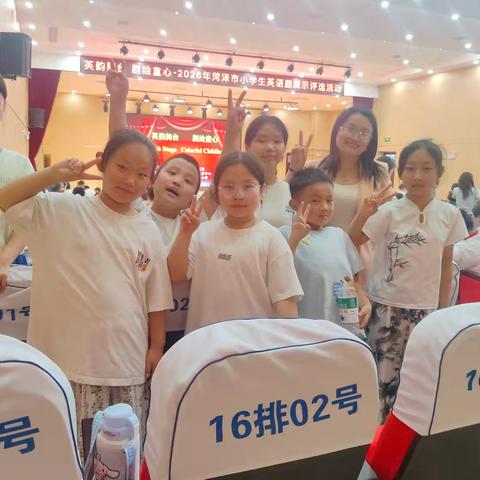 逐梦英语舞台，推介家乡味道—单县北城小学少年斩获市级奖项