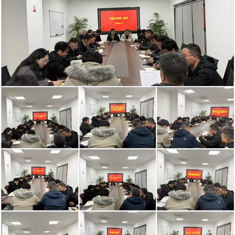 鸿图公司开展周一夜学