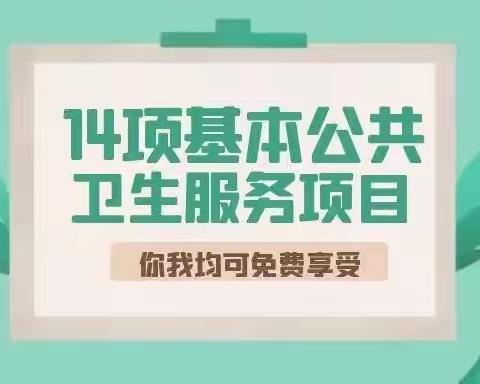 心系万千家庭，情牵百姓健康--瓮江卫生院65岁以上老年朋友免费健康体检开始啦！