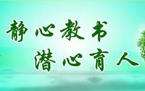 春暖花开，教研活动进行时——寿安镇鸿兴小学开展青年教师公开课活动