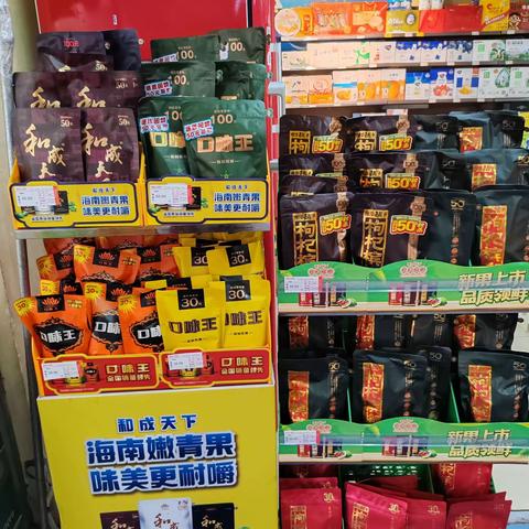 西江康城非生鲜巡店