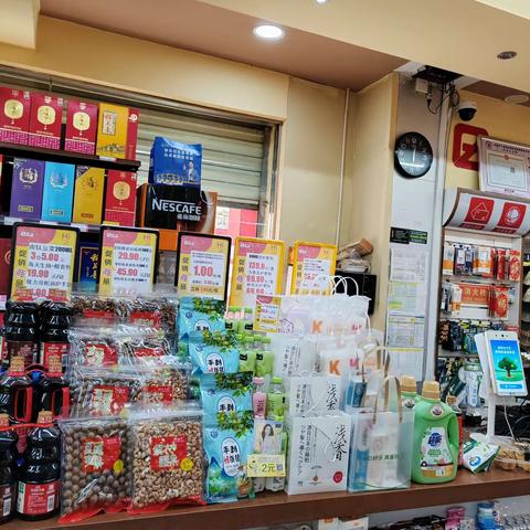 西江康城非生鲜巡店