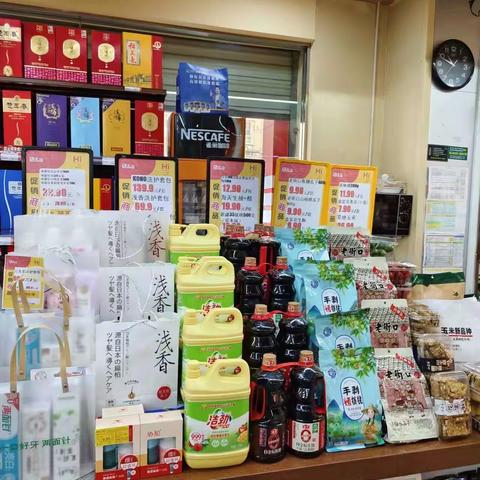 西江康城非生鲜巡店