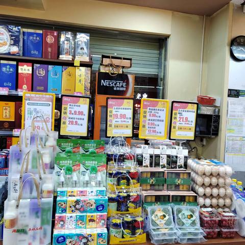 西江康城非鲜巡店