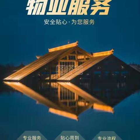 六栋105(老谈蔬配中心)的简篇