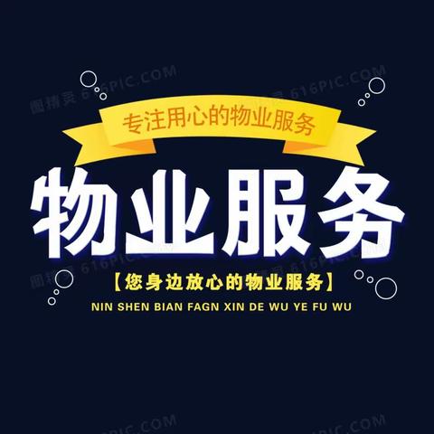 六栋105(老谈蔬配中心)的简篇