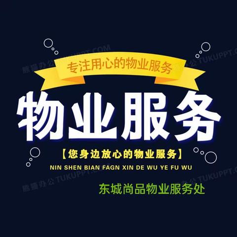 六栋105(老谈蔬配中心)的简篇