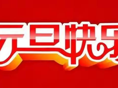 六栋105(老谈蔬配中心)的简篇