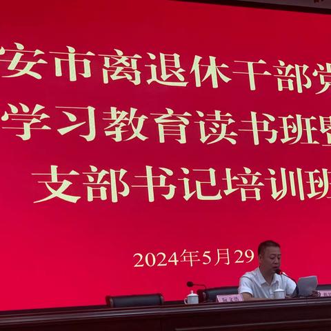 从三个“点”把握《中国共产党纪律处分系例》的核心要义（三）