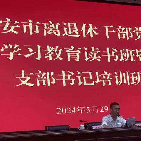 从三个“点”把握《中国共产党纪律处分系例》的核心要义（=）