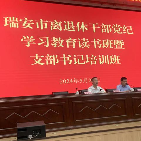 从三个“点”把握《中国共产党纪律处分系例》的核心要义（一）