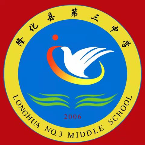 鸣奏青春旋律，抒写运动乐章 ——第三中学参加全县中小学生秋季运动会开幕式视频